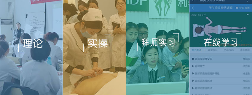 课堂教学