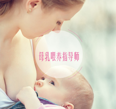 手机学习催乳师