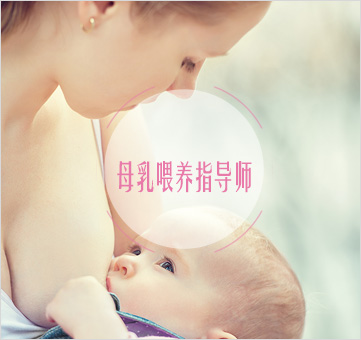 手机学习催乳师