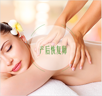 手机学习催乳师
